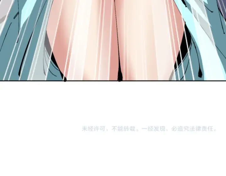 漫画《师尊：这个冲师逆徒才不是圣子》第82话 对我用媚术？第174张图