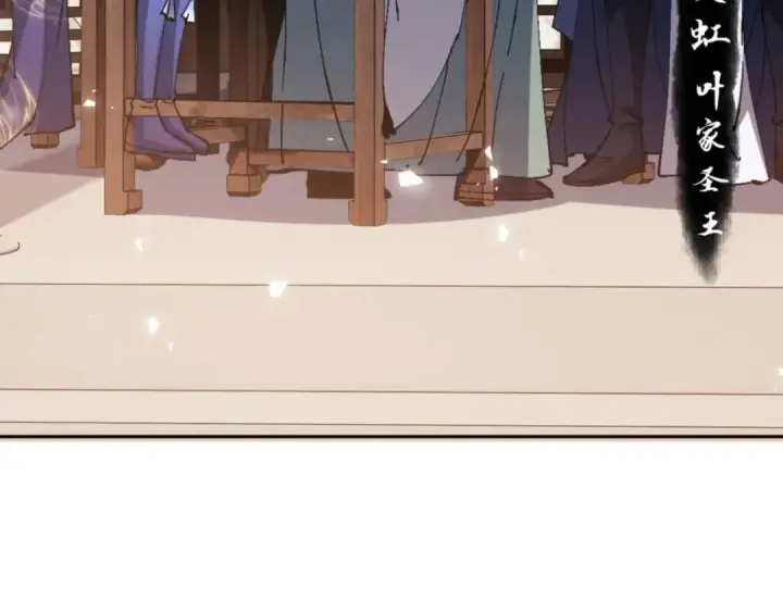 漫画《师尊：这个冲师逆徒才不是圣子》第84话 不能给我放个假吗第107张图