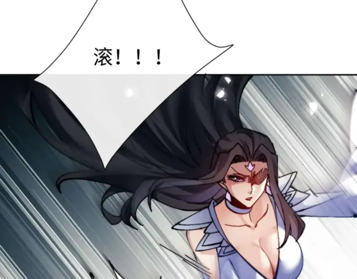 漫画《师尊：这个冲师逆徒才不是圣子》第86话 晚上来姐姐房间？第146张图