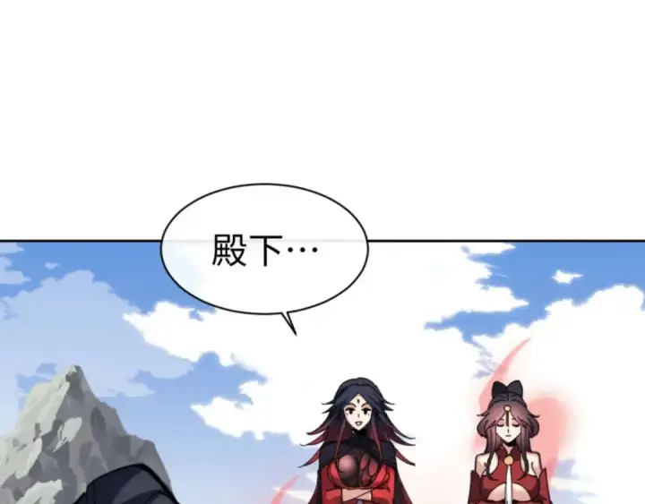 漫画《师尊：这个冲师逆徒才不是圣子》第87话 贤内助，随我进屋第101张图