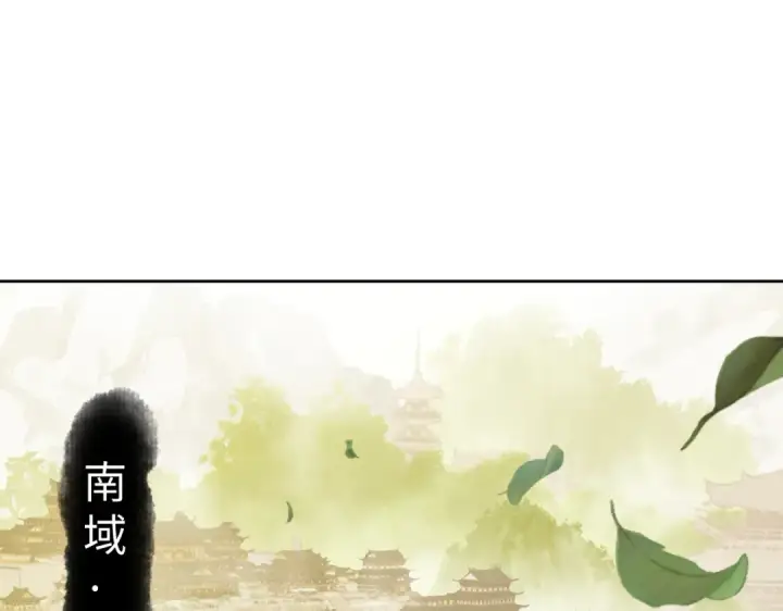 漫画《师尊：这个冲师逆徒才不是圣子》第89话 让我脸红心跳？第102张图