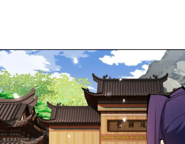 漫画《师尊：这个冲师逆徒才不是圣子》第89话 让我脸红心跳？第144张图