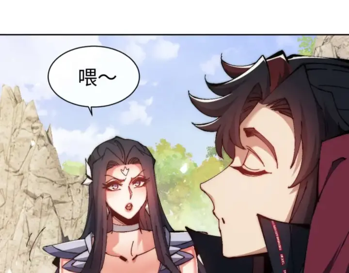 漫画《师尊：这个冲师逆徒才不是圣子》第89话 让我脸红心跳？第31张图