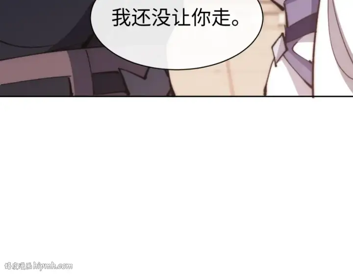 漫画《师尊：这个冲师逆徒才不是圣子》第89话 让我脸红心跳？第56张图
