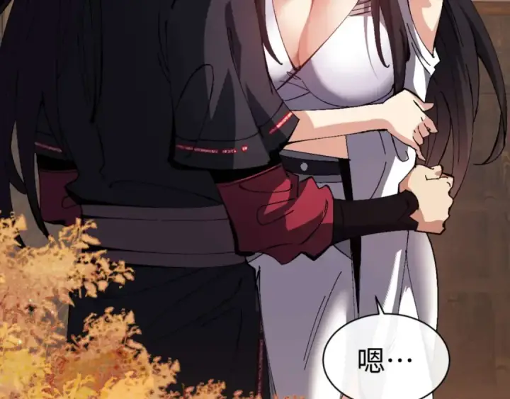 漫画《师尊：这个冲师逆徒才不是圣子》第90话 一箭三雕第124张图