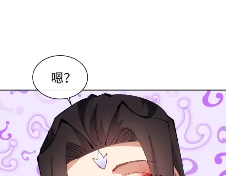 漫画《师尊：这个冲师逆徒才不是圣子》第90话 一箭三雕第130张图