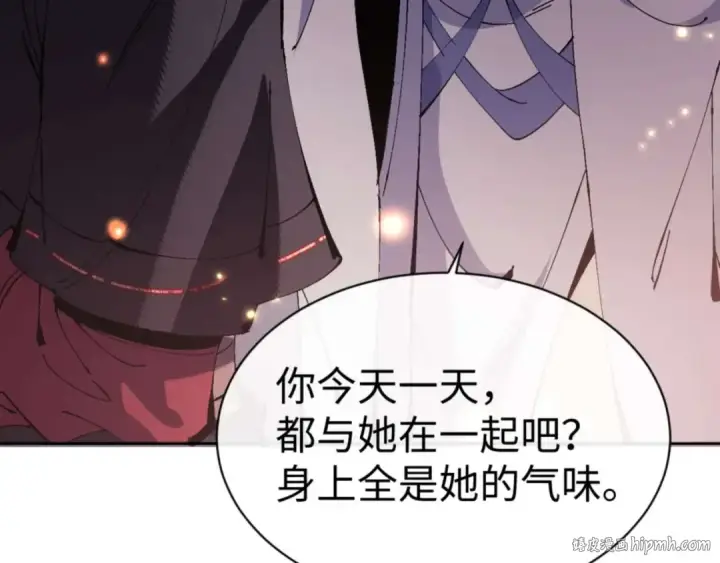 漫画《师尊：这个冲师逆徒才不是圣子》第90话 一箭三雕第168张图