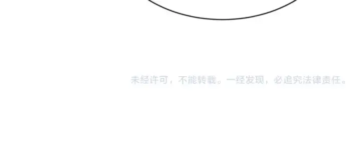 漫画《师尊：这个冲师逆徒才不是圣子》第90话 一箭三雕第169张图