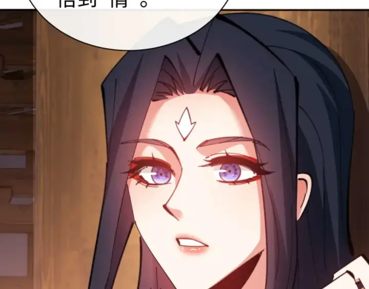 漫画《师尊：这个冲师逆徒才不是圣子》第90话 一箭三雕第28张图