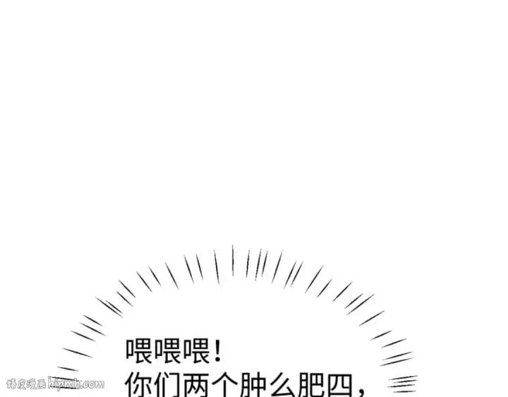 漫画《师尊：这个冲师逆徒才不是圣子》第90话 一箭三雕第64张图
