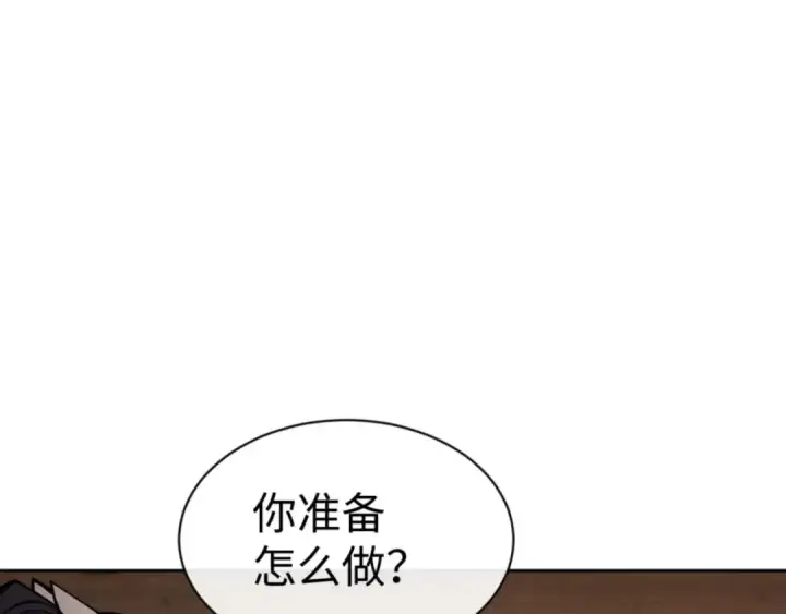 漫画《师尊：这个冲师逆徒才不是圣子》第90话 一箭三雕第68张图