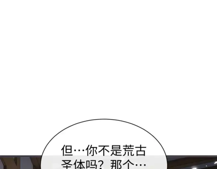 漫画《师尊：这个冲师逆徒才不是圣子》第90话 一箭三雕第89张图