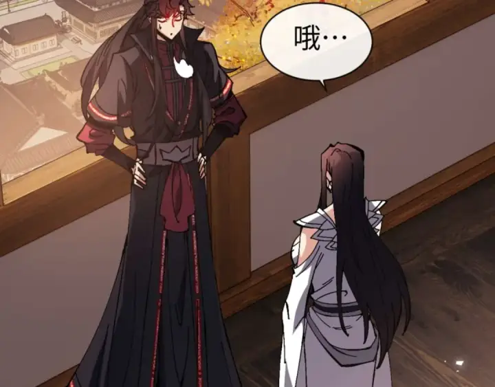 漫画《师尊：这个冲师逆徒才不是圣子》第90话 一箭三雕第98张图