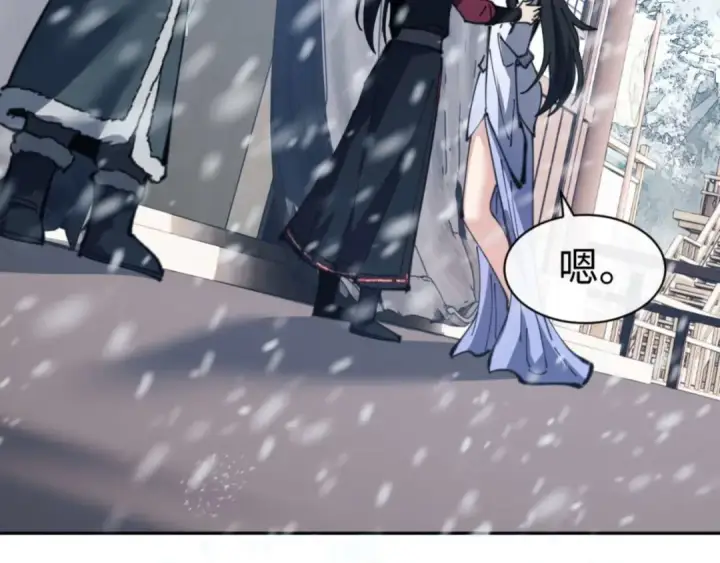 漫画《师尊：这个冲师逆徒才不是圣子》第91话 插花弄玉第101张图