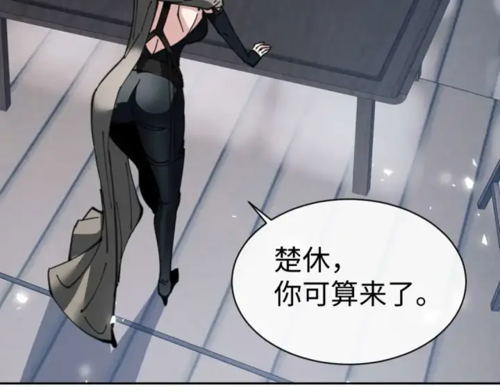 漫画《师尊：这个冲师逆徒才不是圣子》第91话 插花弄玉第105张图