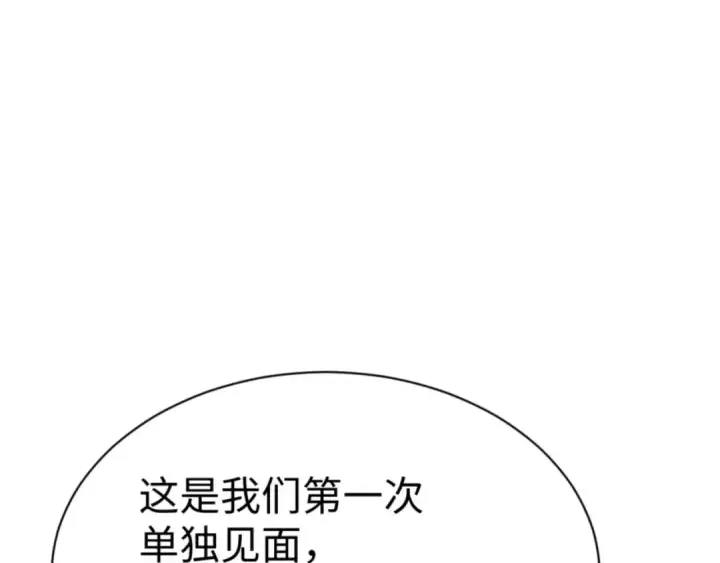 漫画《师尊：这个冲师逆徒才不是圣子》第91话 插花弄玉第106张图