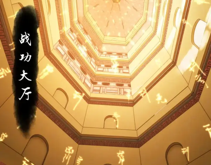 漫画《师尊：这个冲师逆徒才不是圣子》第91话 插花弄玉第133张图