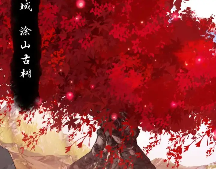 漫画《师尊：这个冲师逆徒才不是圣子》第91话 插花弄玉第158张图