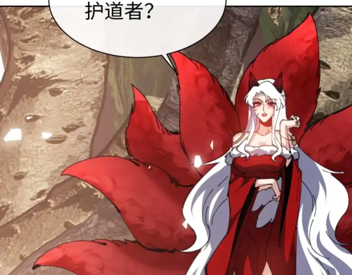 漫画《师尊：这个冲师逆徒才不是圣子》第91话 插花弄玉第173张图