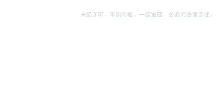 漫画《师尊：这个冲师逆徒才不是圣子》第91话 插花弄玉第180张图