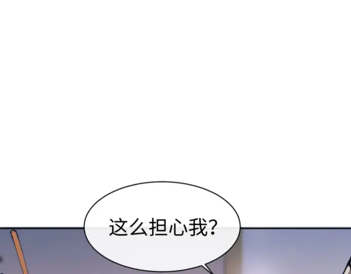 漫画《师尊：这个冲师逆徒才不是圣子》第91话 插花弄玉第20张图