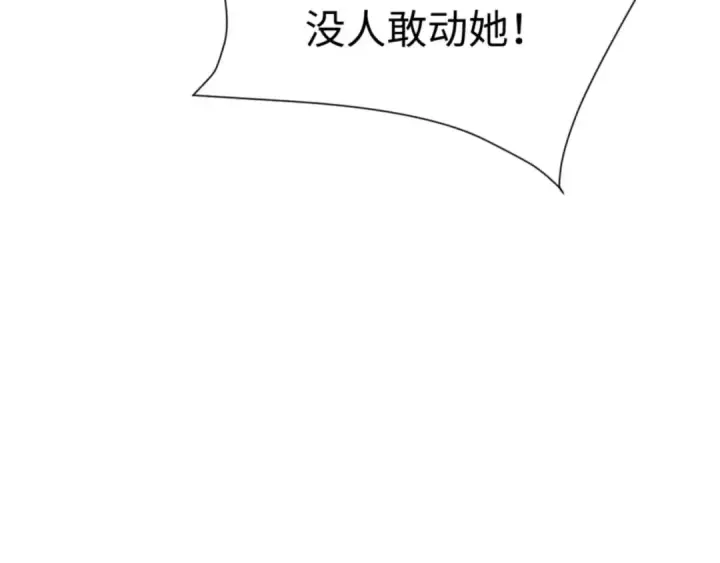 漫画《师尊：这个冲师逆徒才不是圣子》第91话 插花弄玉第34张图
