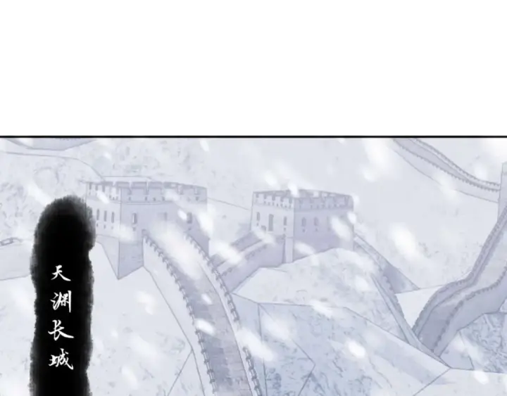 漫画《师尊：这个冲师逆徒才不是圣子》第91话 插花弄玉第59张图