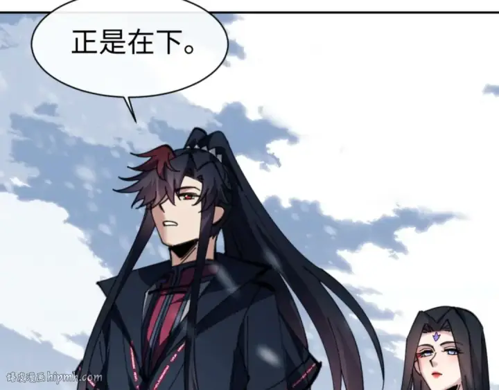 漫画《师尊：这个冲师逆徒才不是圣子》第91话 插花弄玉第72张图