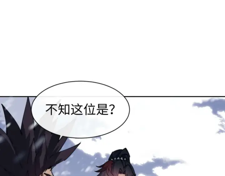 漫画《师尊：这个冲师逆徒才不是圣子》第91话 插花弄玉第79张图