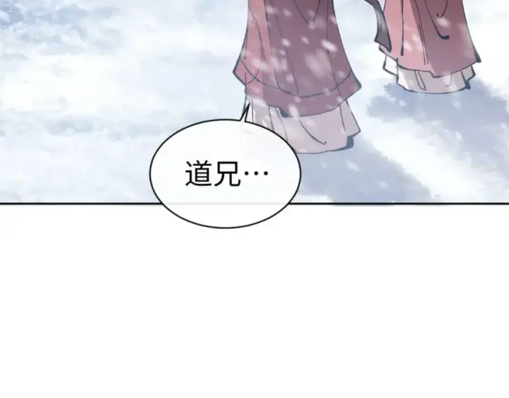 漫画《师尊：这个冲师逆徒才不是圣子》第92话 美艳姐妹第113张图