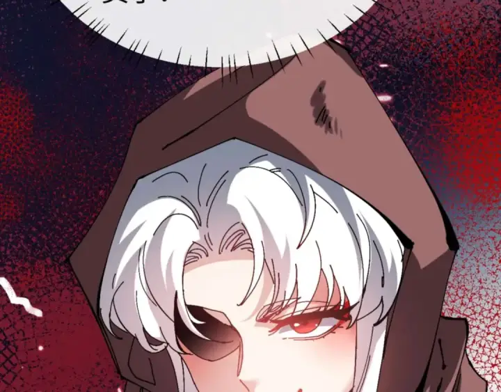 漫画《师尊：这个冲师逆徒才不是圣子》第92话 美艳姐妹第122张图