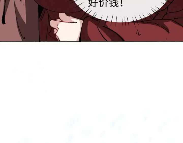 漫画《师尊：这个冲师逆徒才不是圣子》第92话 美艳姐妹第124张图