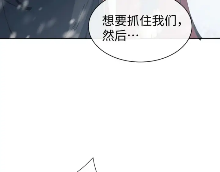 漫画《师尊：这个冲师逆徒才不是圣子》第92话 美艳姐妹第149张图