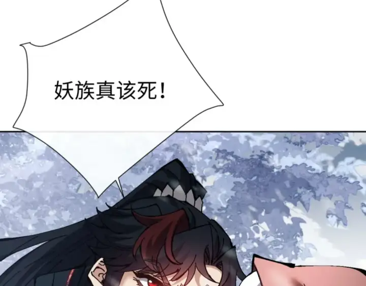 漫画《师尊：这个冲师逆徒才不是圣子》第92话 美艳姐妹第150张图