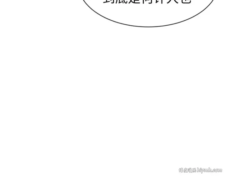 漫画《师尊：这个冲师逆徒才不是圣子》第92话 美艳姐妹第16张图