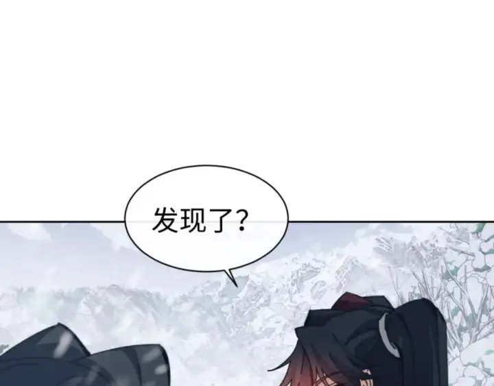 漫画《师尊：这个冲师逆徒才不是圣子》第92话 美艳姐妹第25张图
