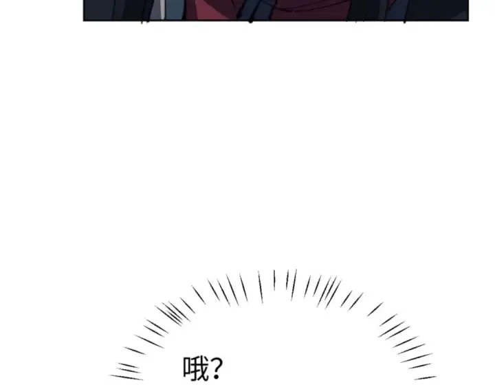 漫画《师尊：这个冲师逆徒才不是圣子》第92话 美艳姐妹第37张图