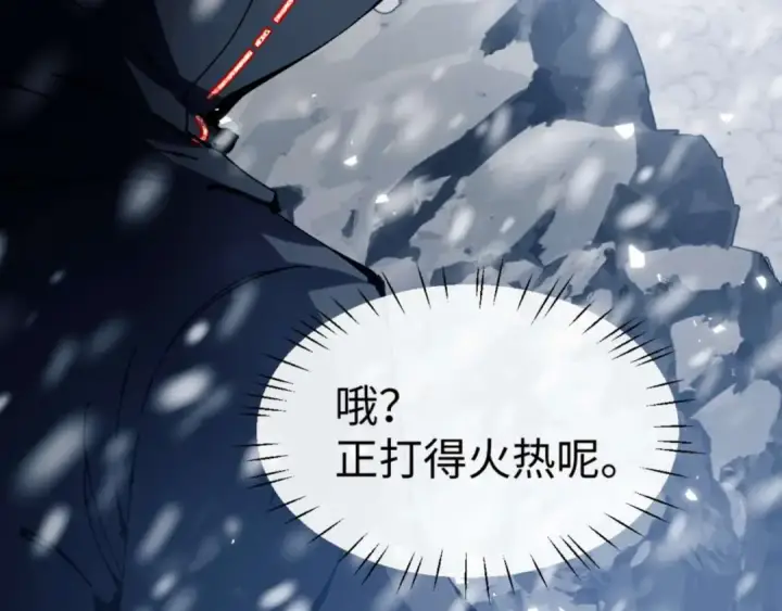 漫画《师尊：这个冲师逆徒才不是圣子》第92话 美艳姐妹第47张图