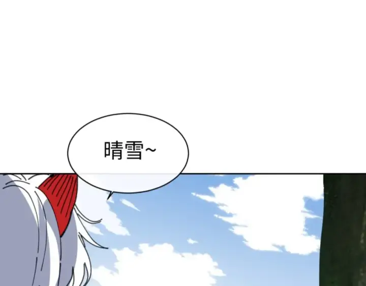 漫画《师尊：这个冲师逆徒才不是圣子》第92话 美艳姐妹第5张图