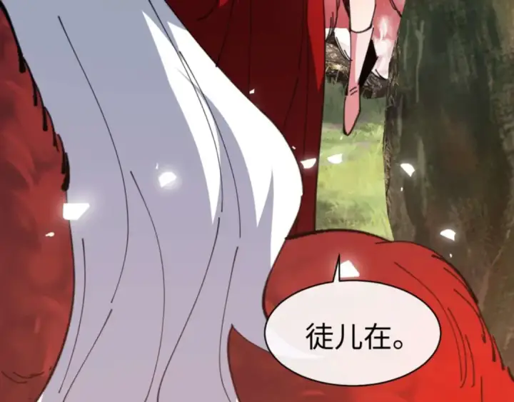 漫画《师尊：这个冲师逆徒才不是圣子》第92话 美艳姐妹第7张图