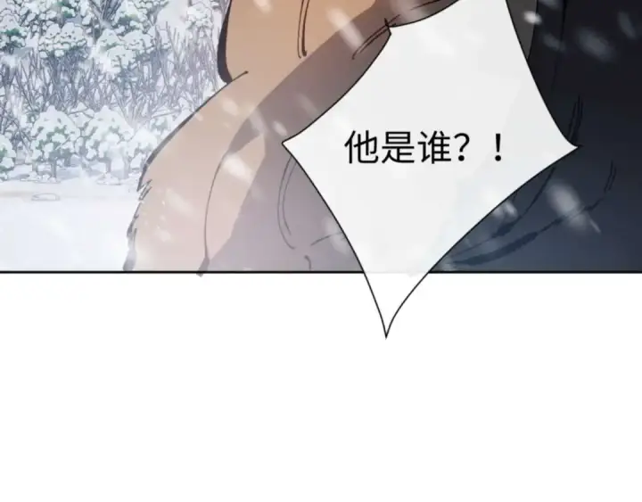 漫画《师尊：这个冲师逆徒才不是圣子》第92话 美艳姐妹第78张图