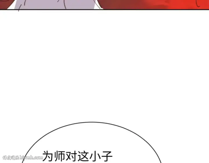 漫画《师尊：这个冲师逆徒才不是圣子》第92话 美艳姐妹第8张图
