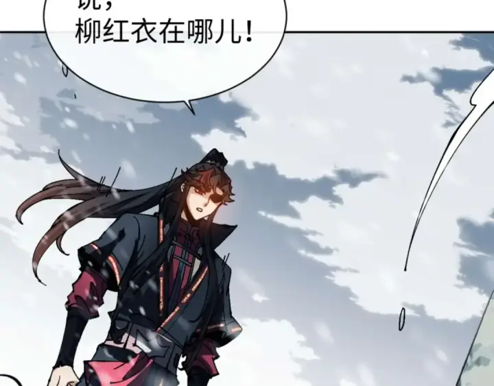 漫画《师尊：这个冲师逆徒才不是圣子》第92话 美艳姐妹第84张图