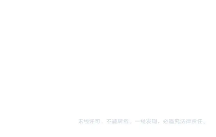 漫画《师尊：这个冲师逆徒才不是圣子》第93话 我们中出了个间谍第170张图