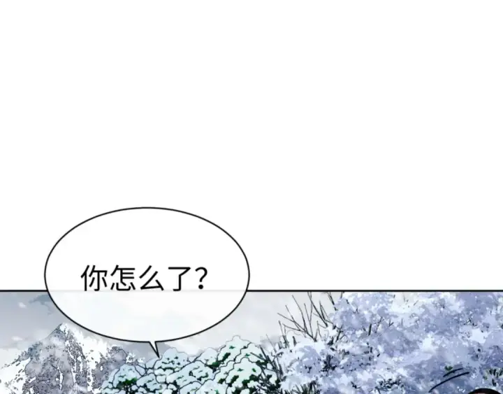 漫画《师尊：这个冲师逆徒才不是圣子》第93话 我们中出了个间谍第28张图