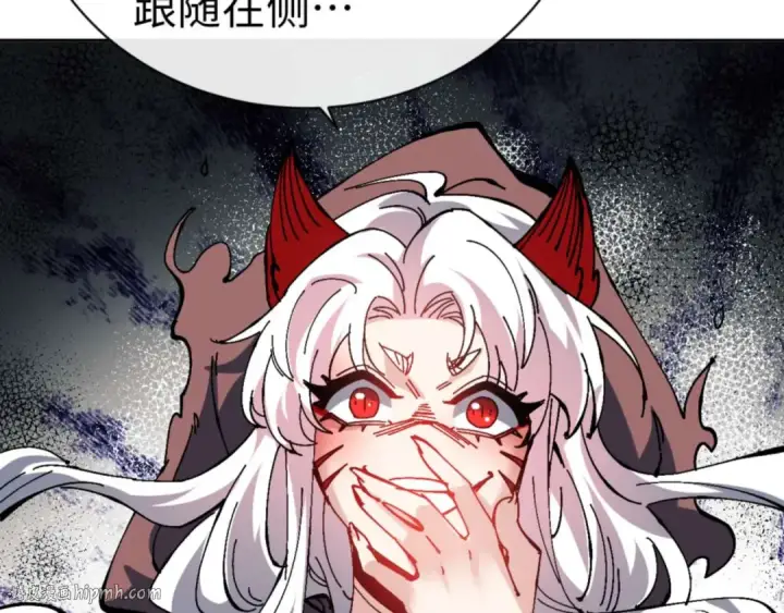 漫画《师尊：这个冲师逆徒才不是圣子》第93话 我们中出了个间谍第32张图
