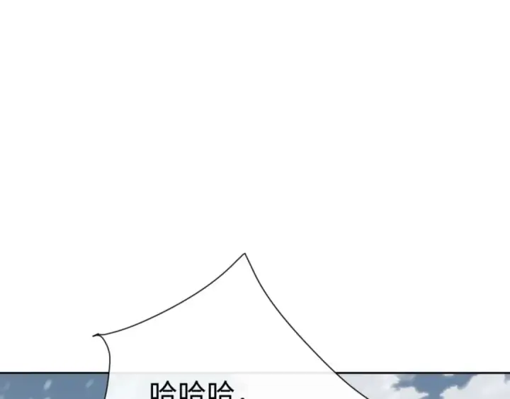 漫画《师尊：这个冲师逆徒才不是圣子》第93话 我们中出了个间谍第35张图