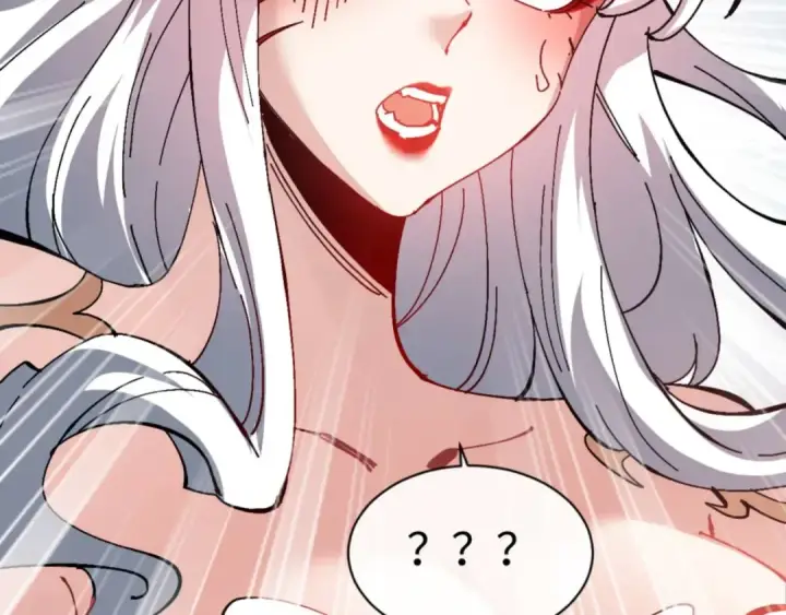 漫画《师尊：这个冲师逆徒才不是圣子》第93话 我们中出了个间谍第60张图