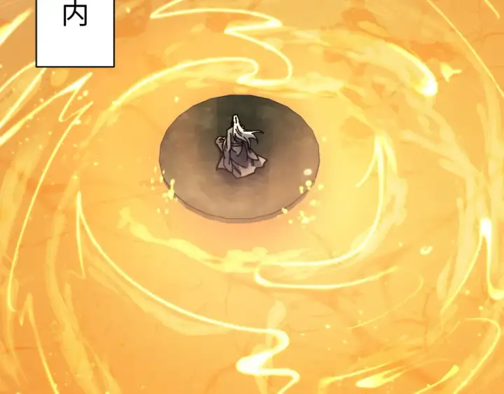 漫画《师尊：这个冲师逆徒才不是圣子》第94话 请主上赐我新生~第130张图