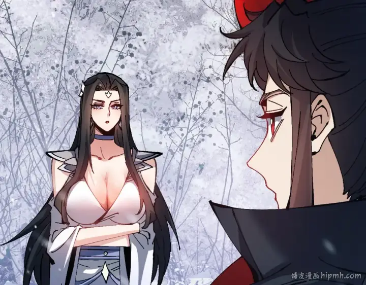 漫画《师尊：这个冲师逆徒才不是圣子》第94话 请主上赐我新生~第88张图